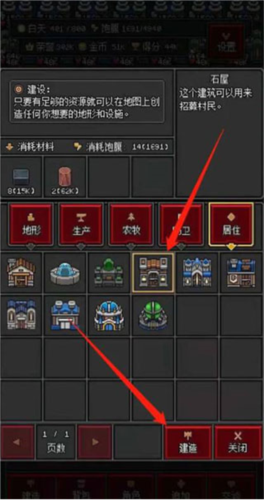 沙盒勇者手机版