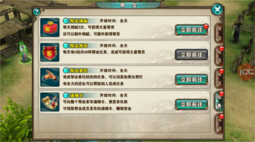 破天一剑官方正版