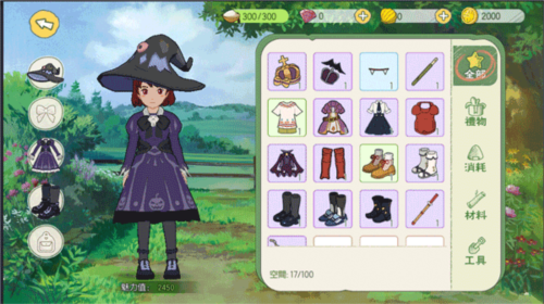 新小森生活台服