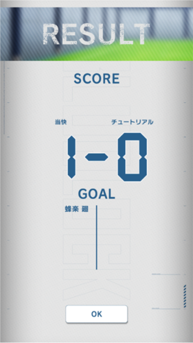 蓝色监狱日本版