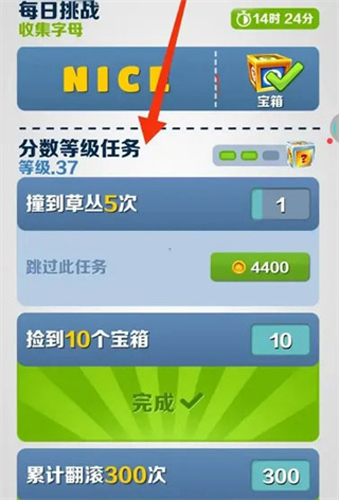 subwaysurfers圣彼得堡版本