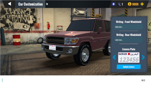 Hajwala在线漂移国际服