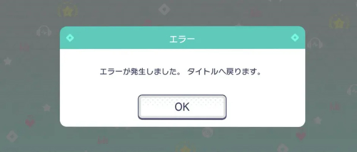 世界计划彩色舞台