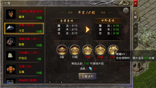 原始传奇冯小刚版