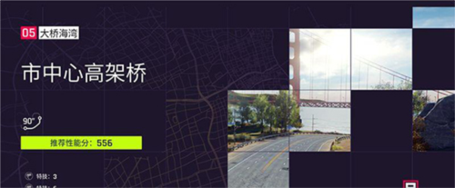 狂野飙车9小米服