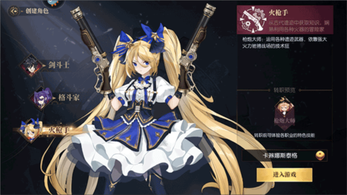 战斗法则官方正版