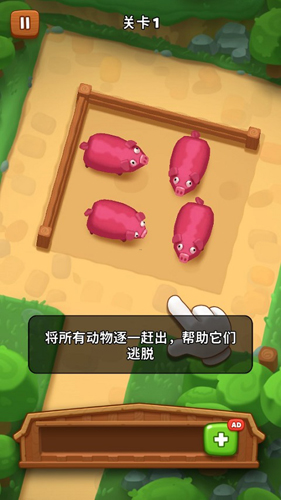 詹姆农场2024安卓版