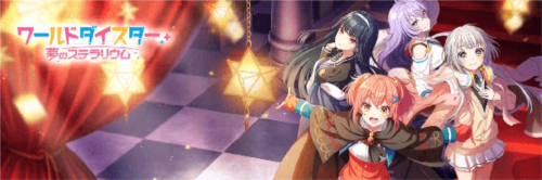 梦想星座盘日版