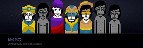 节奏盒子银河系模组正版