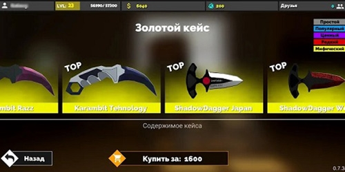 枪炮狂热中文最新版