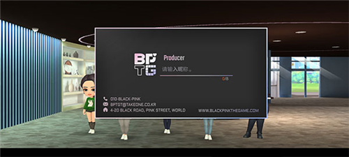 blackpinkthegame国际服