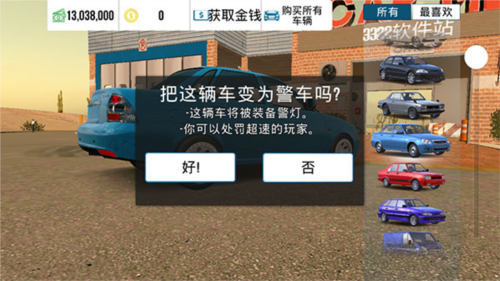 Car Parking2024版