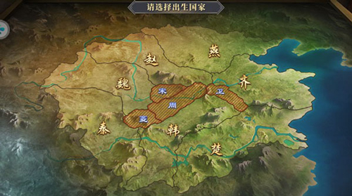 大秦帝国之帝国烽烟抖音渠道服