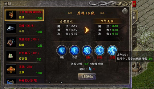 原始传奇冯小刚版