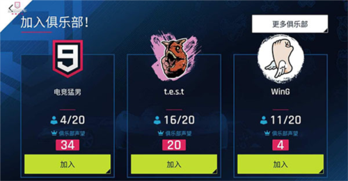 狂野飙车9华为客户端