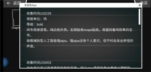 Phigros2024愚人节版本