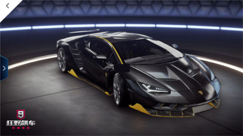 狂野飙车9体验服