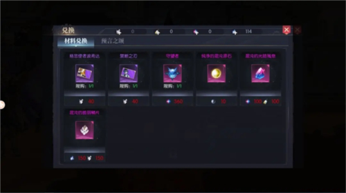 战斗法则互通版