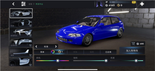 carx street官方版