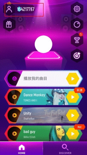 节奏弹球破解版无限钻石