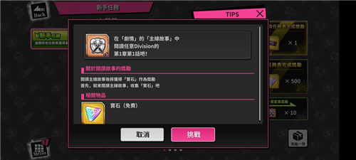 催眠麦克风日服最新版