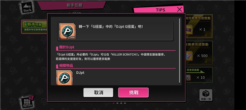 催眠麦克风日服最新版