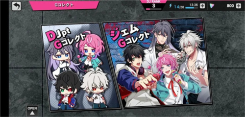 催眠麦克风日服最新版