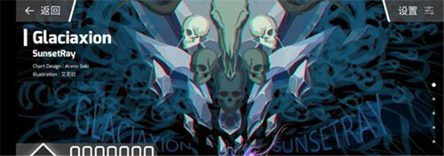 Phigros单机最新版