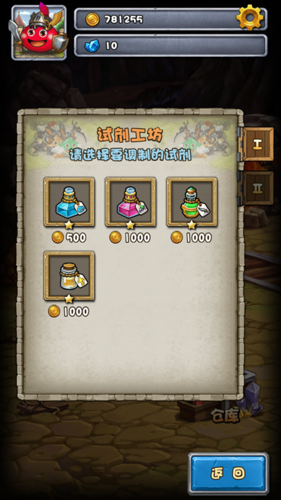 不思议迷宫雷霆版