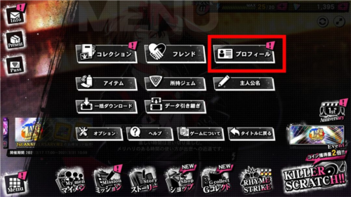 催眠麦克风日服最新版