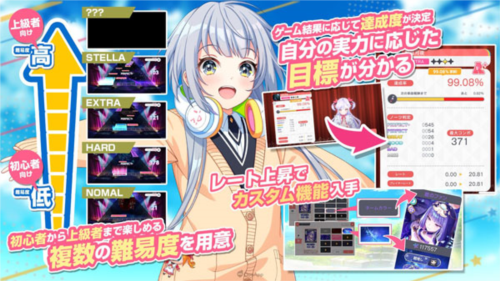 梦想星座盘日版