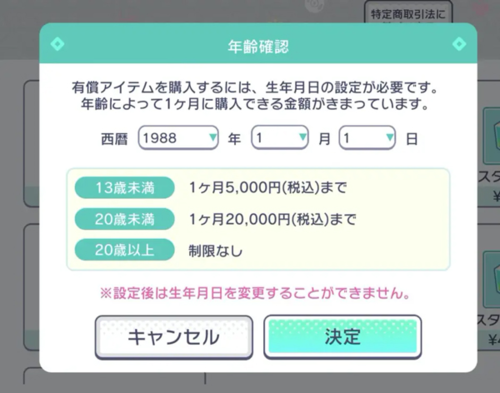 世界计划彩色舞台