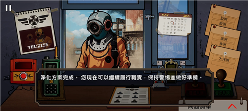 他不是我的同类最新版