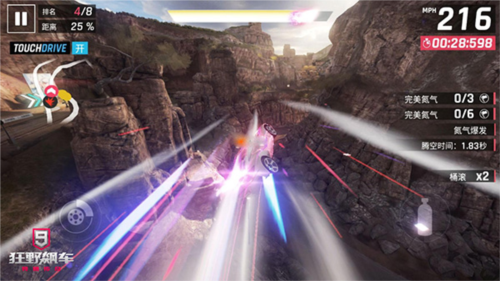 狂野飙车9腾讯服