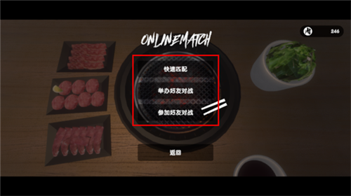 烧肉模拟器国际版