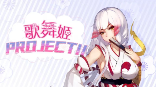 命运歌姬最新版