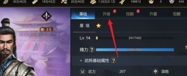 大秦帝国之帝国烽烟不联网版本