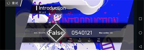 Phigros单机最新版