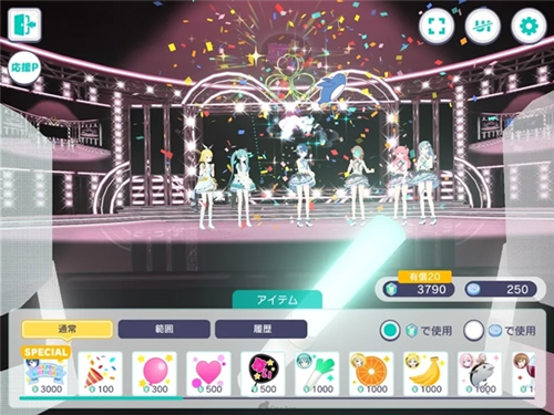 project sekai中文版