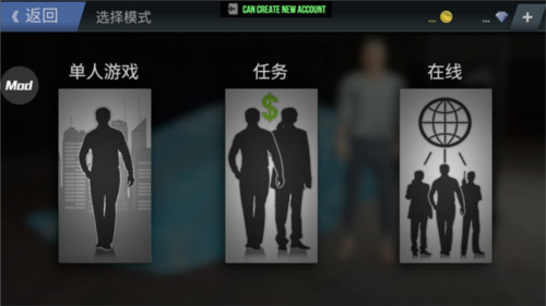 火力全开2城市狂热修改版