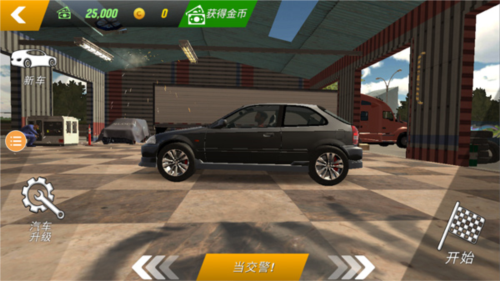 手动挡停车场2024最新破解版安卓app