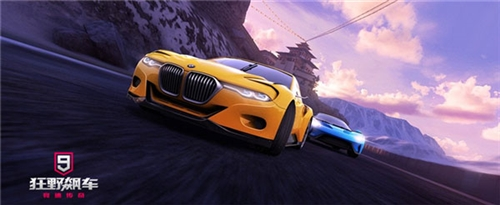 狂野飙车9汉化破解版