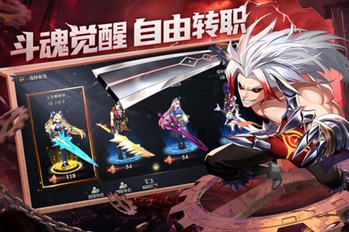 战斗法则互通版