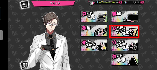 催眠麦克风日服最新版