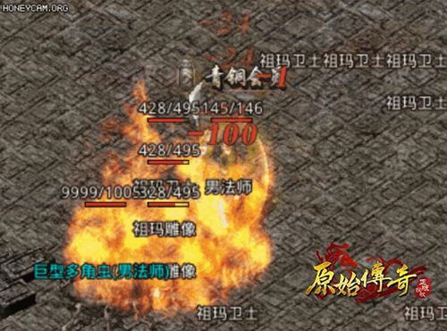 原始传奇九游官方版