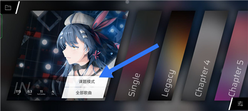 phigros愚人节共存版