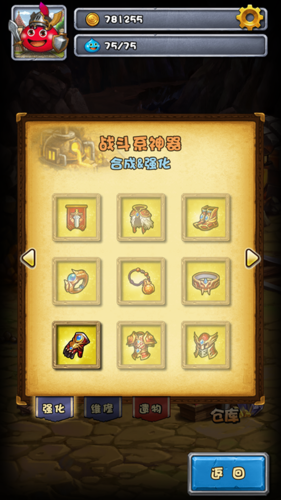 不思议迷宫雷霆版