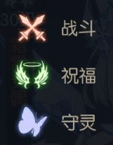 战斗法则使魔介绍
1