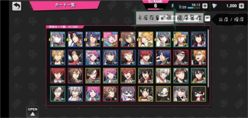 催眠麦克风日服最新版