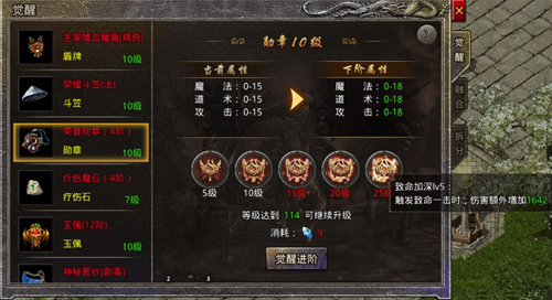 原始传奇冯小刚版